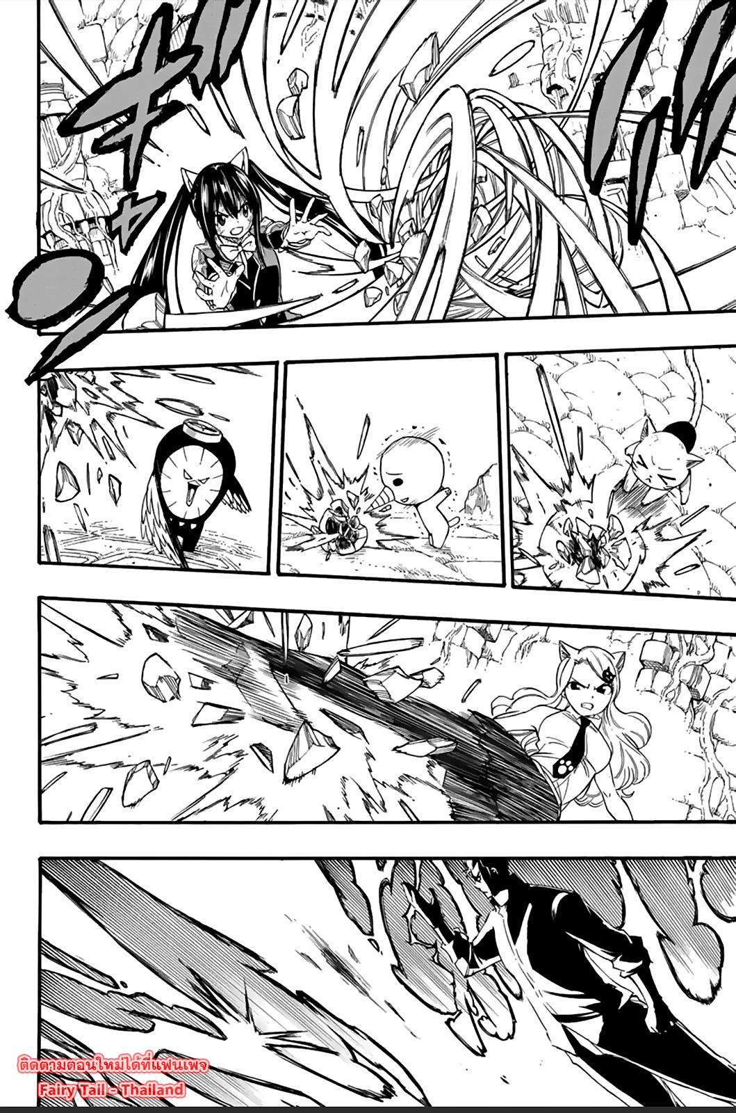 Fairy-Tail-100-Years-Quest-116-6.jpg